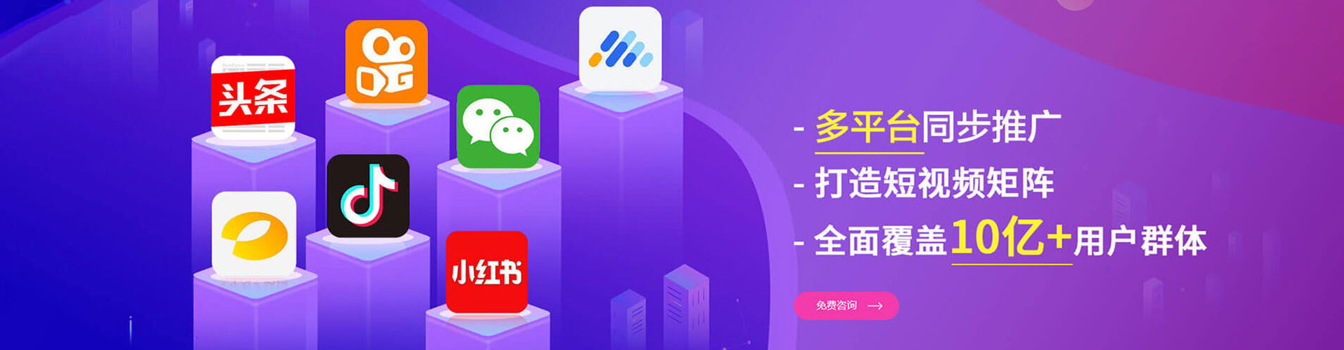 额尔古纳竞价推广开户