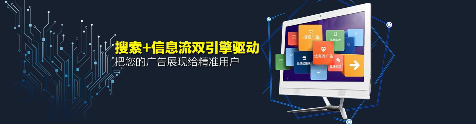 额尔古纳信息流大师