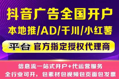百度推广开户攻略：新手必看操作指南
