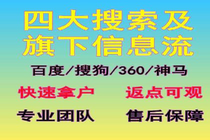 百度竞价托管运营实战案例分析