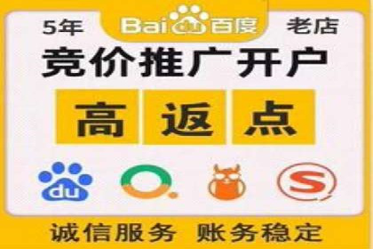 信用卡渠道开户返点案例分析